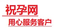 诸城捐卵试管助孕机构-代媽网